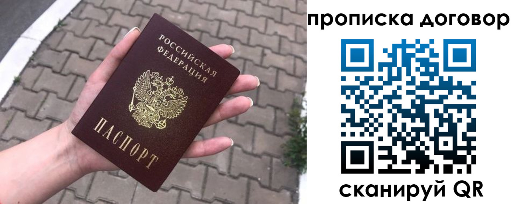 миграционный учет в Мурманской области
